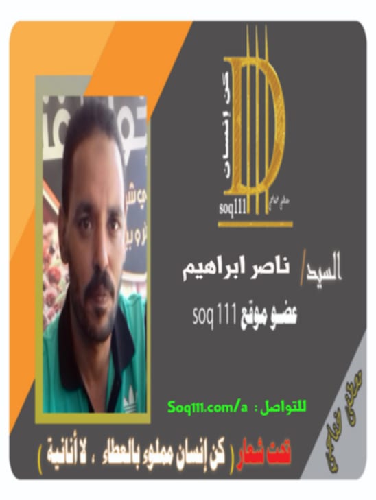 معرض الصور